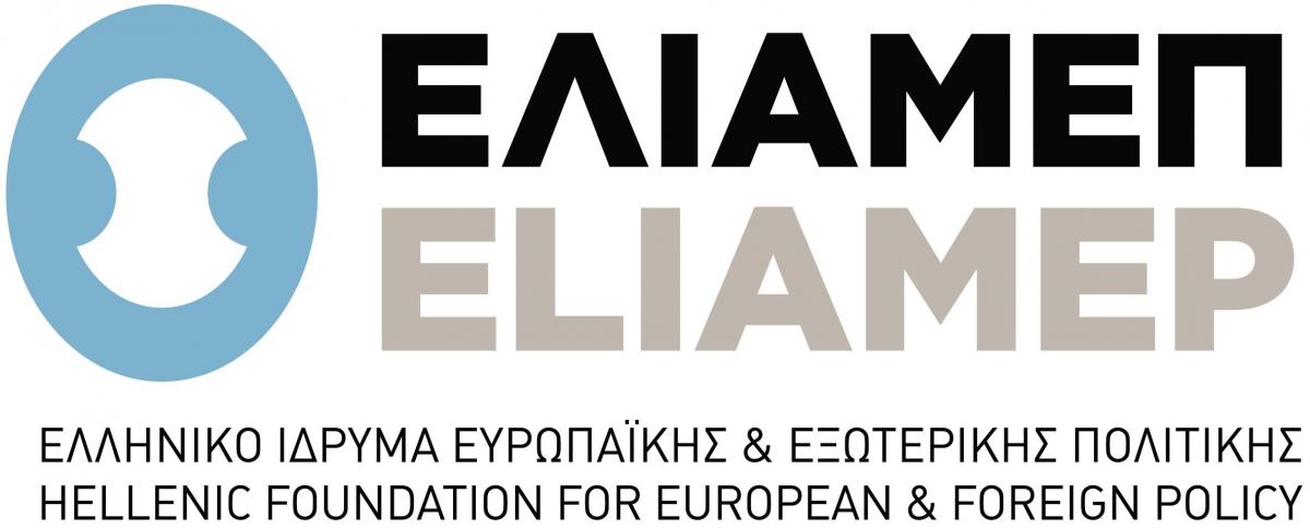 German marshall fund essay competition