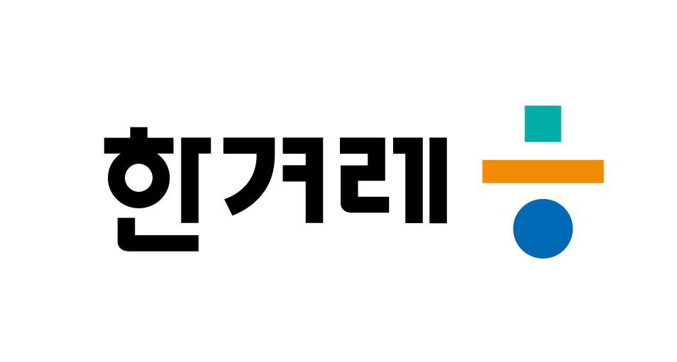 The Hankyoreh Logo