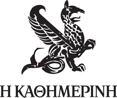 Kathimerini ogo