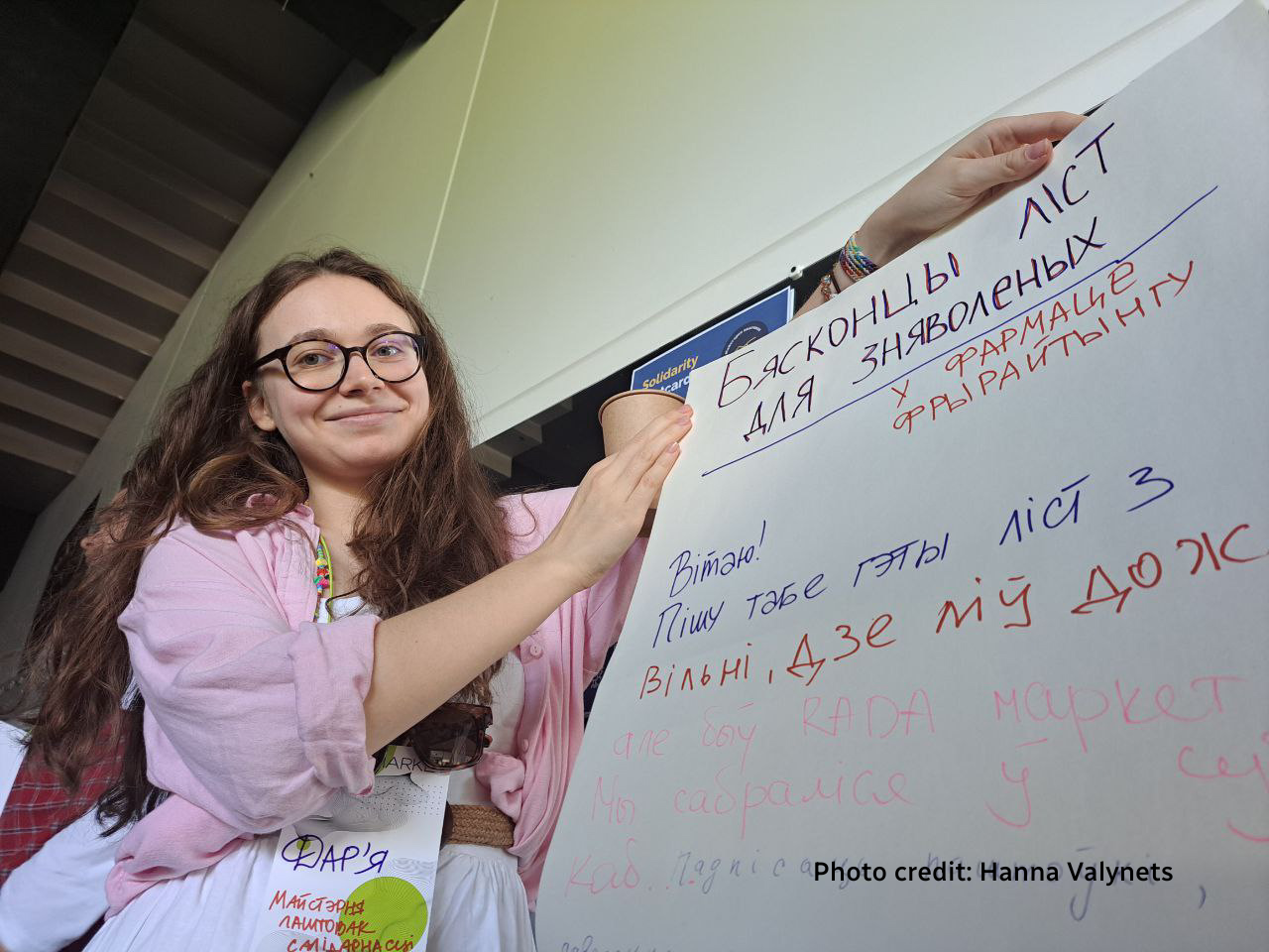 girl with poster