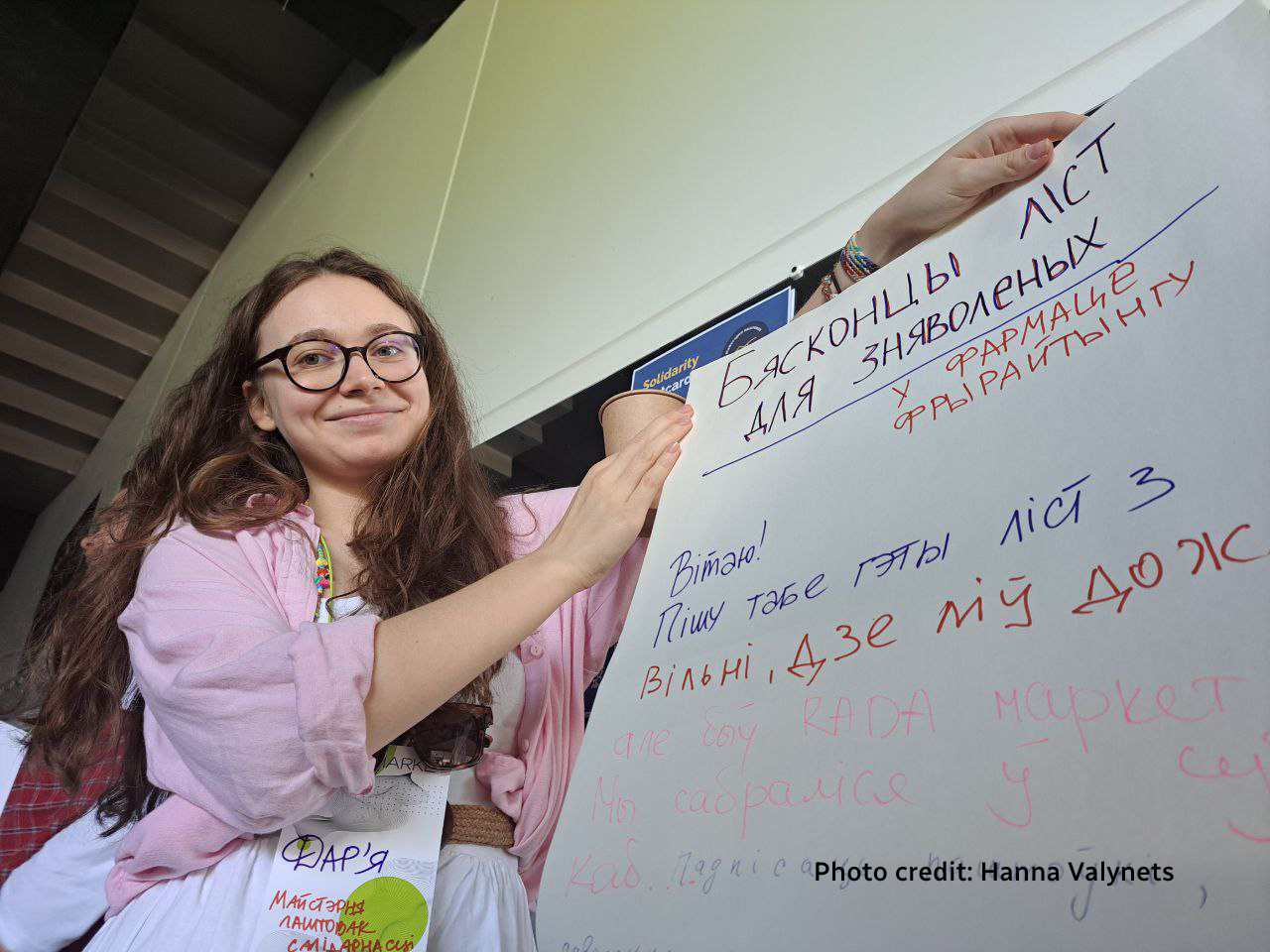 Youth in a Challenging Situation: How the Belarusian National Youth ...