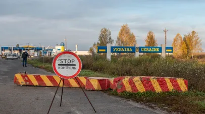 Control sign at the entrance to the Ukrainian checkpoint from Russia