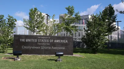 Building of the Embassy of the United States of America in Ukraine