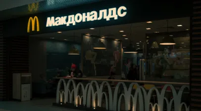 Russian McDonalds