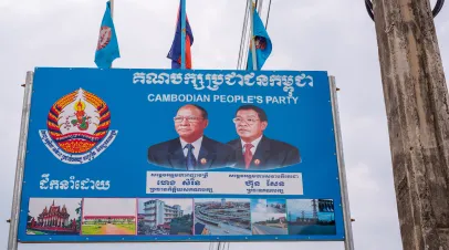 KAMPOT, CAMBODIA - DECEMBER 13: Cambodian People's Party billboard with political leaders (from the left: Heng Samrin and Hun Sen) depicted on it on December 13, 2016 in Kampot, Cambodia.