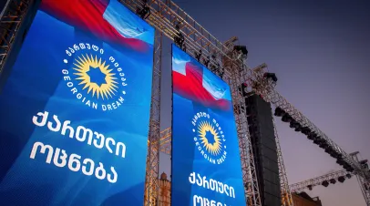 Large billboards for the Georgian Dream political party at rallies in Tiblisi 
