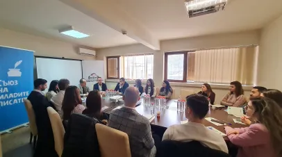 Connecting European Values with Local Identity in Northwestern Bulgaria