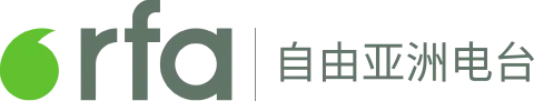 Radio free asia logo