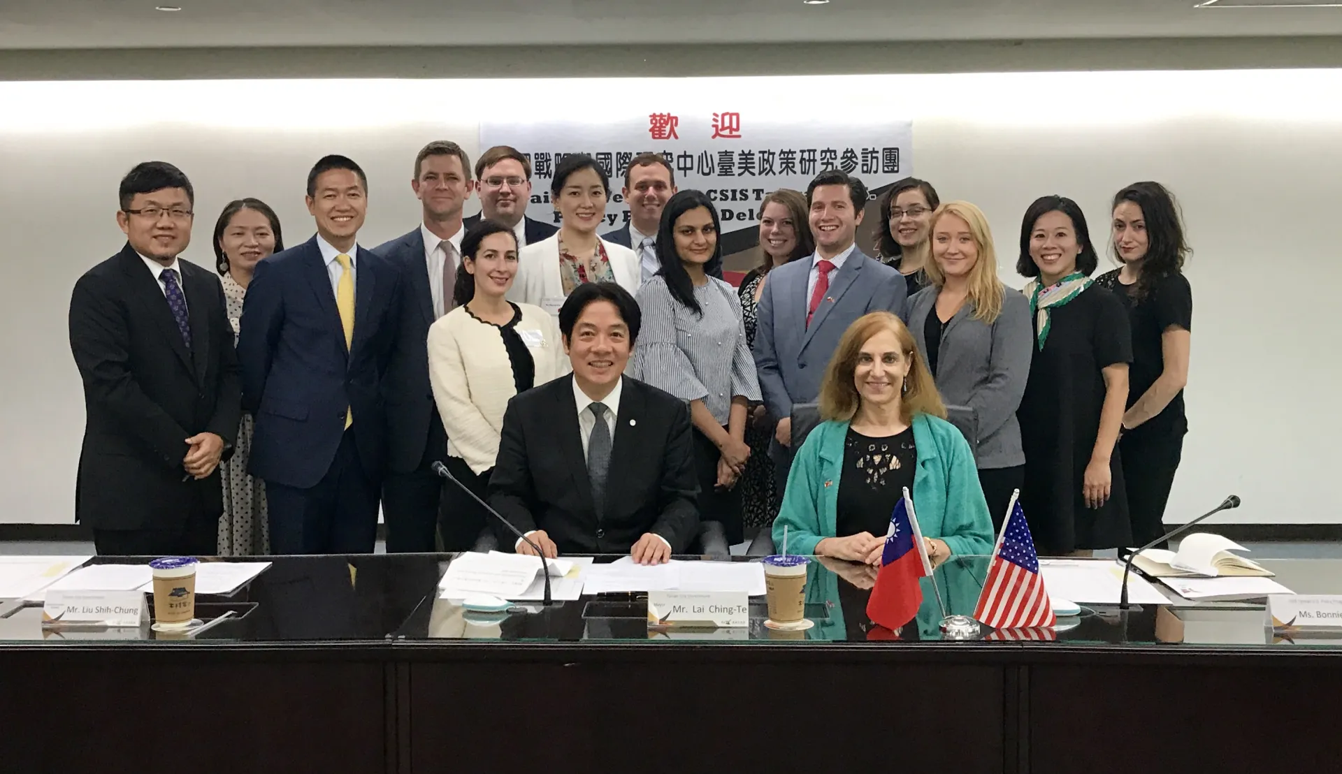 Taiwan-U.S. Policy Program